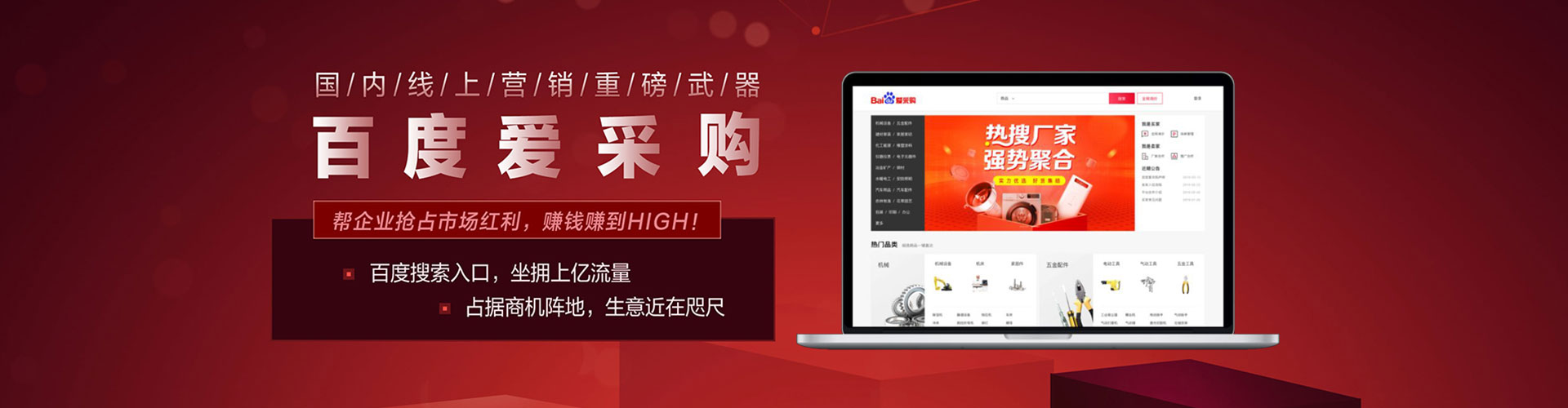 公安谷歌sem