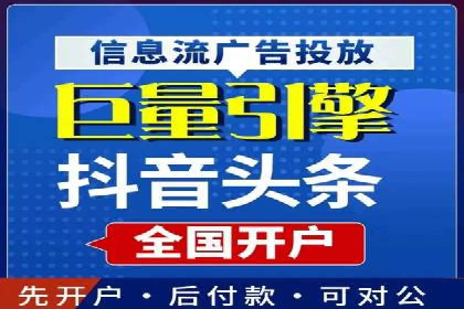 信息流广告代运营公司案例：大数据助力精准营销