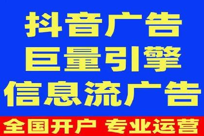 竞价推广开户策略：企业如何快速上手